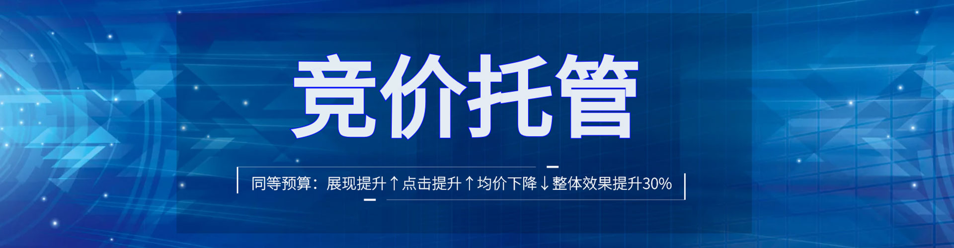伍家岗信息流竞价